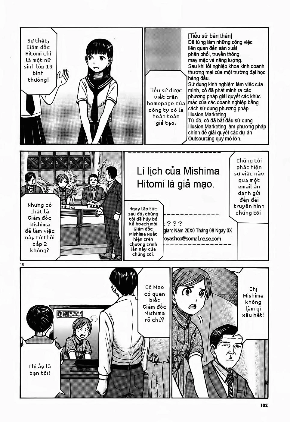 Não Phẳng Siêu Năng Lực Chapter 77 - 15