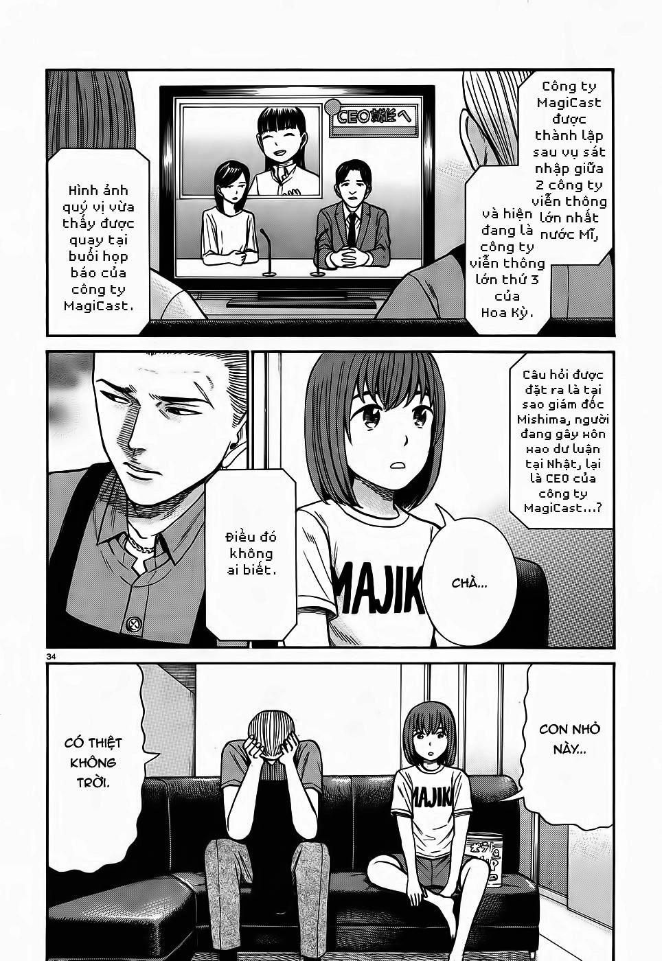 Não Phẳng Siêu Năng Lực Chapter 77 - 33