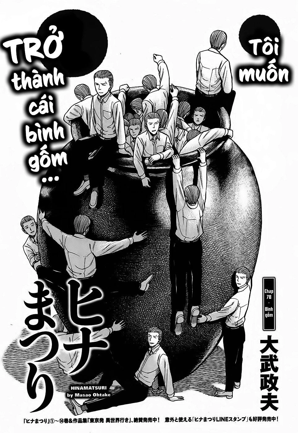 Não Phẳng Siêu Năng Lực Chapter 78 - 1