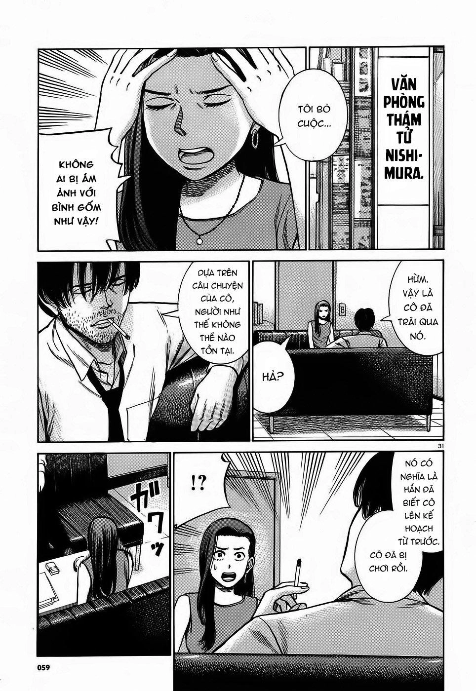 Não Phẳng Siêu Năng Lực Chapter 78 - 31