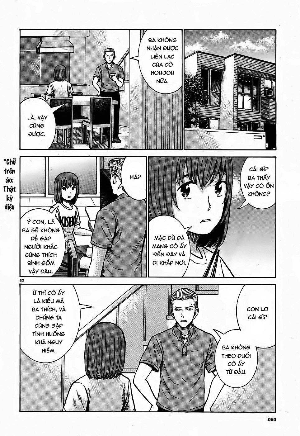 Não Phẳng Siêu Năng Lực Chapter 78 - 32