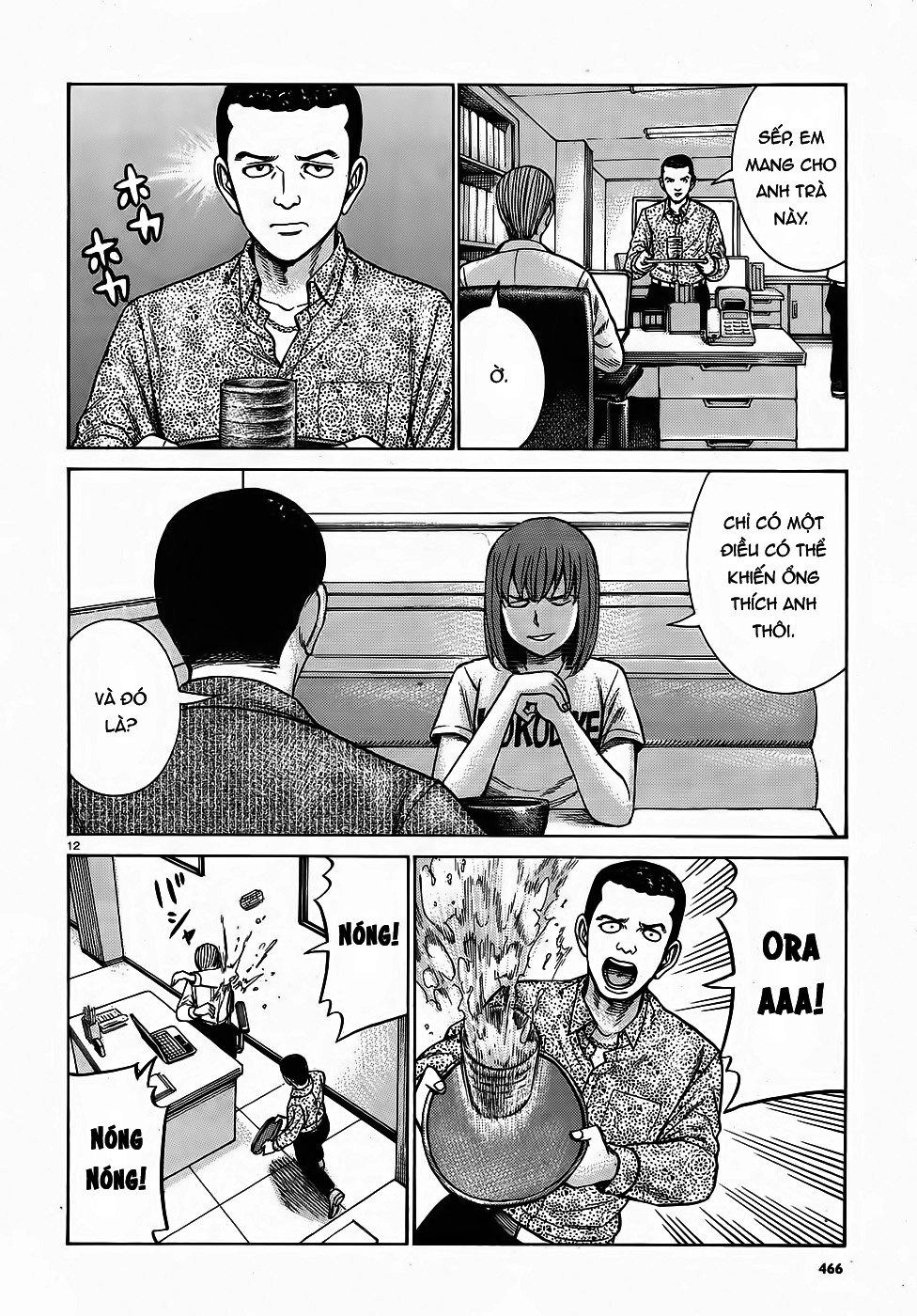 Não Phẳng Siêu Năng Lực Chapter 81 - 12