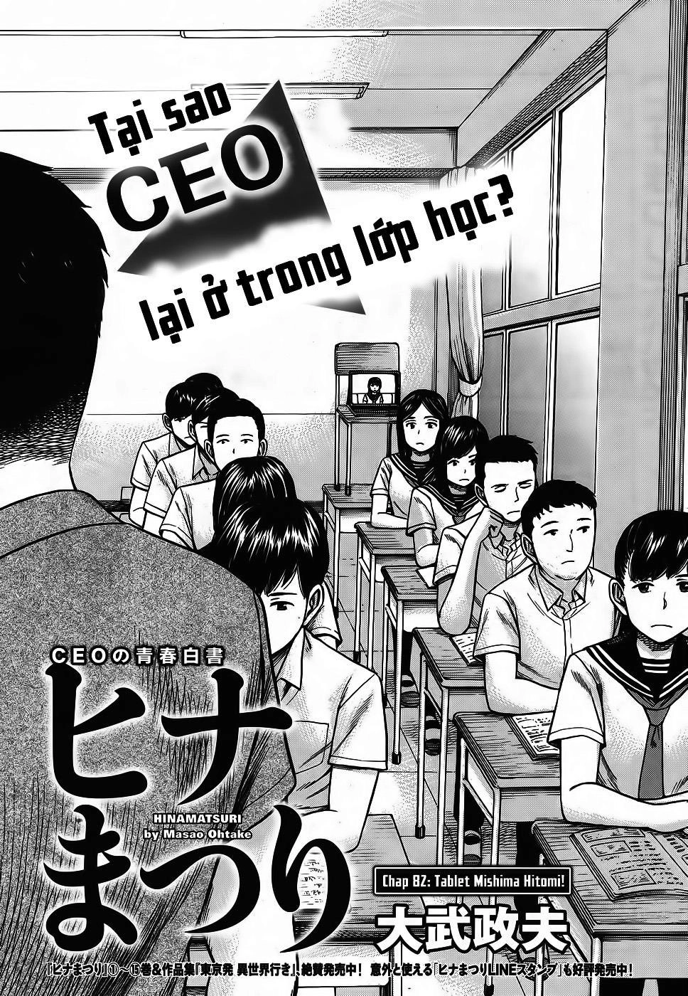 Não Phẳng Siêu Năng Lực Chapter 82 - 2