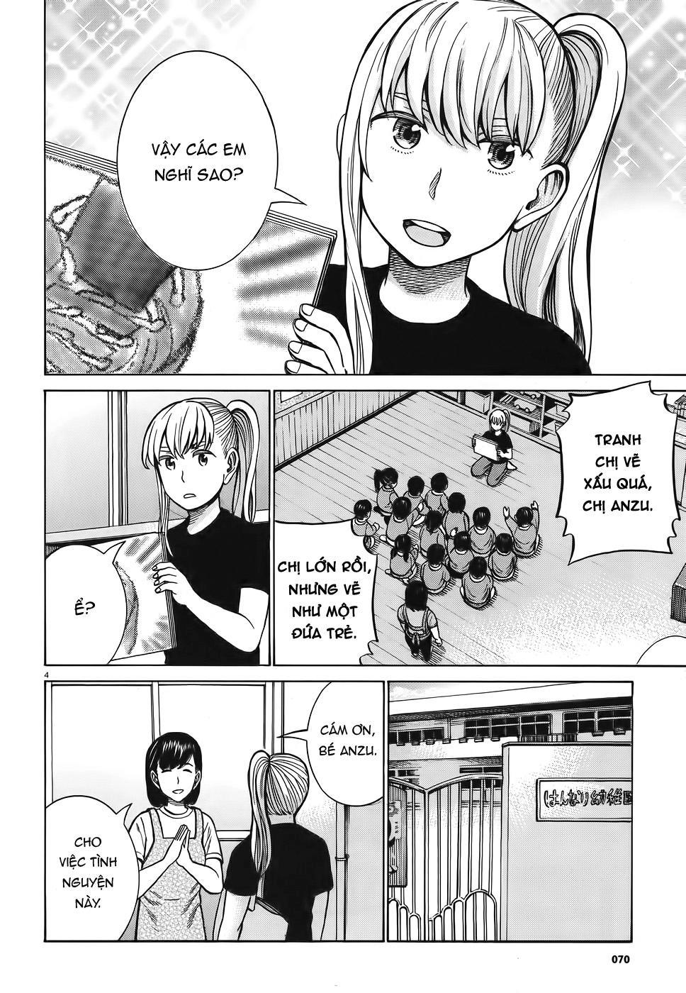 Não Phẳng Siêu Năng Lực Chapter 86 - 4