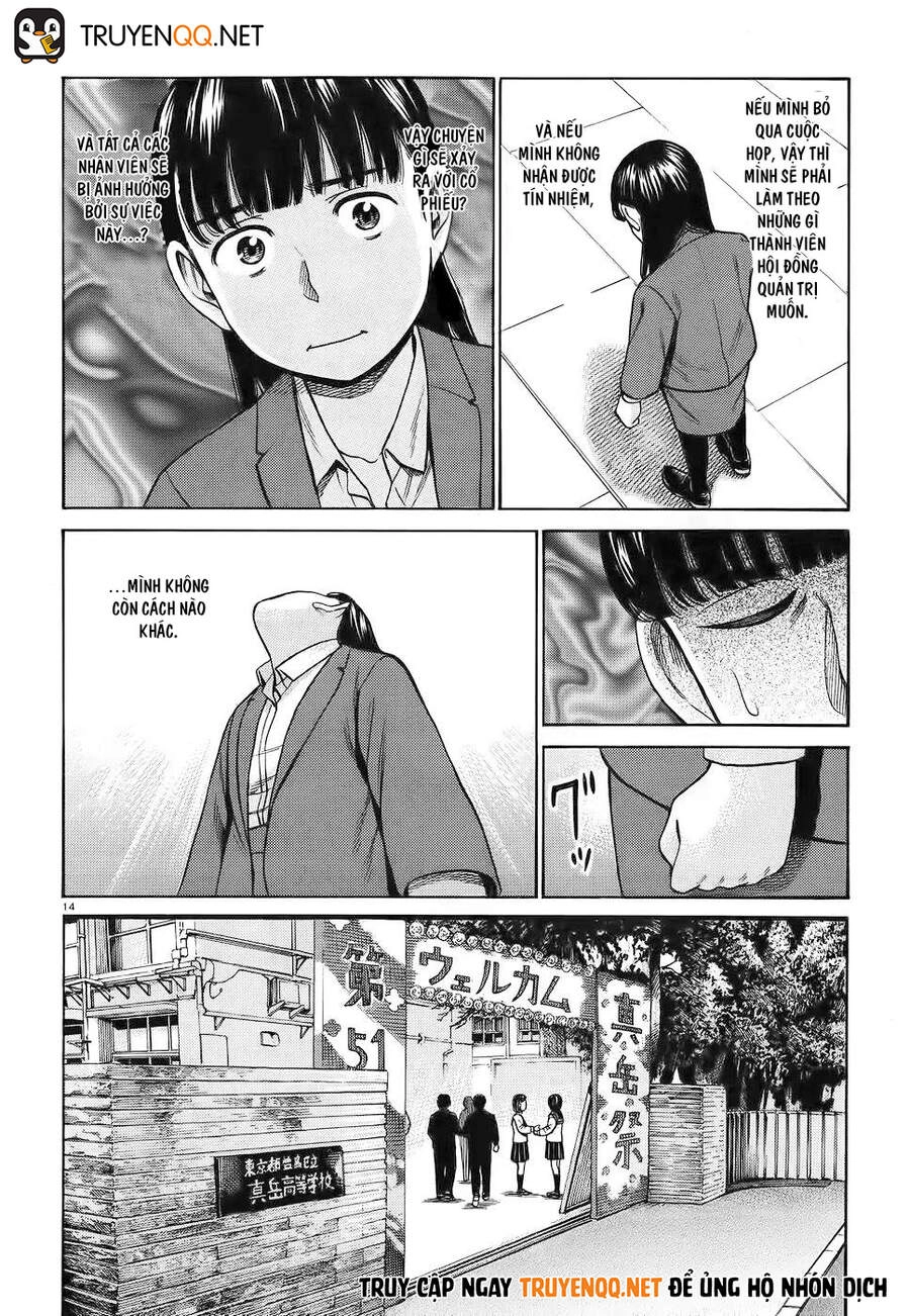 Não Phẳng Siêu Năng Lực Chapter 87 - 15