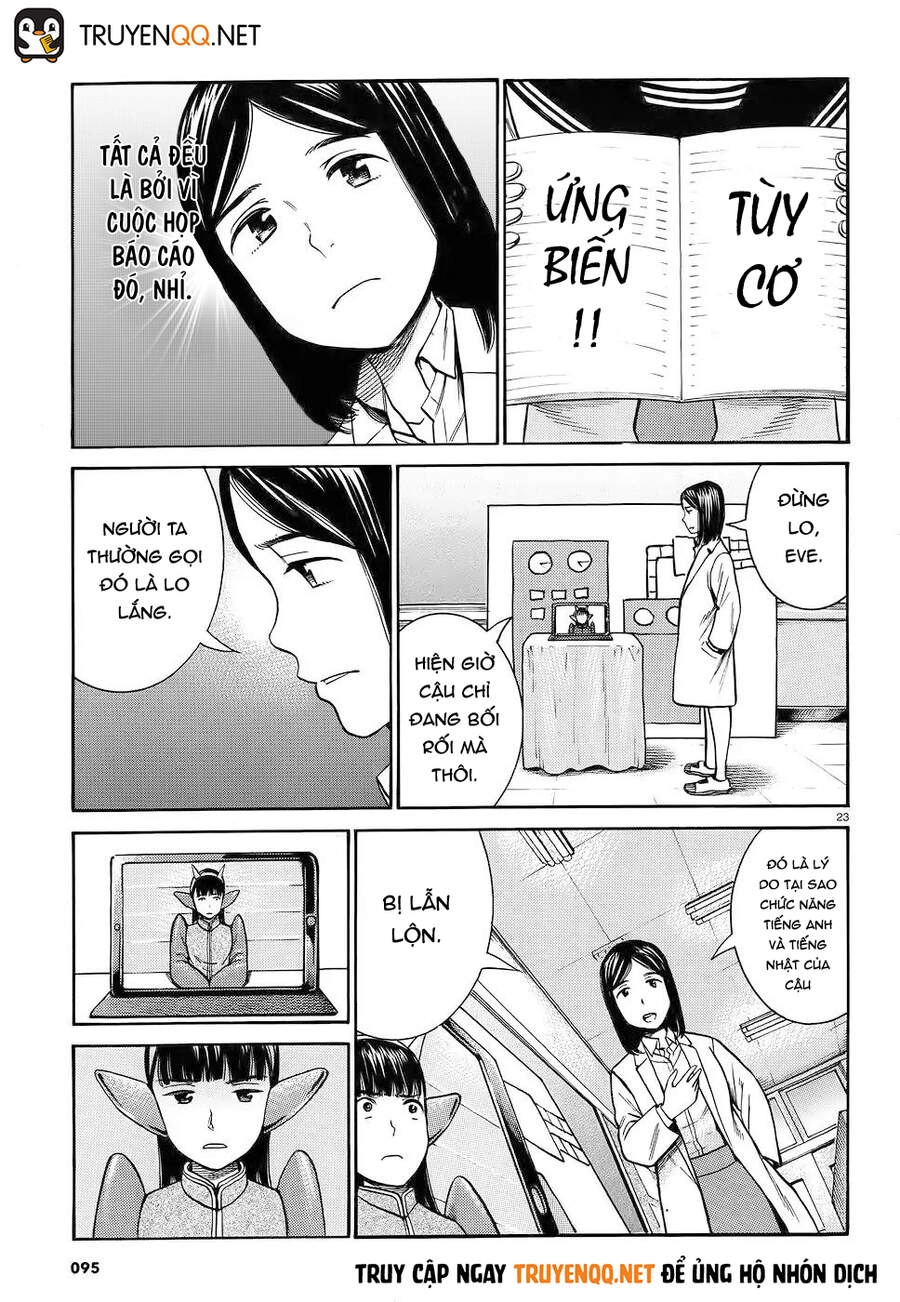 Não Phẳng Siêu Năng Lực Chapter 87 - 24