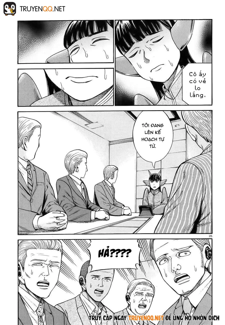 Não Phẳng Siêu Năng Lực Chapter 87 - 26