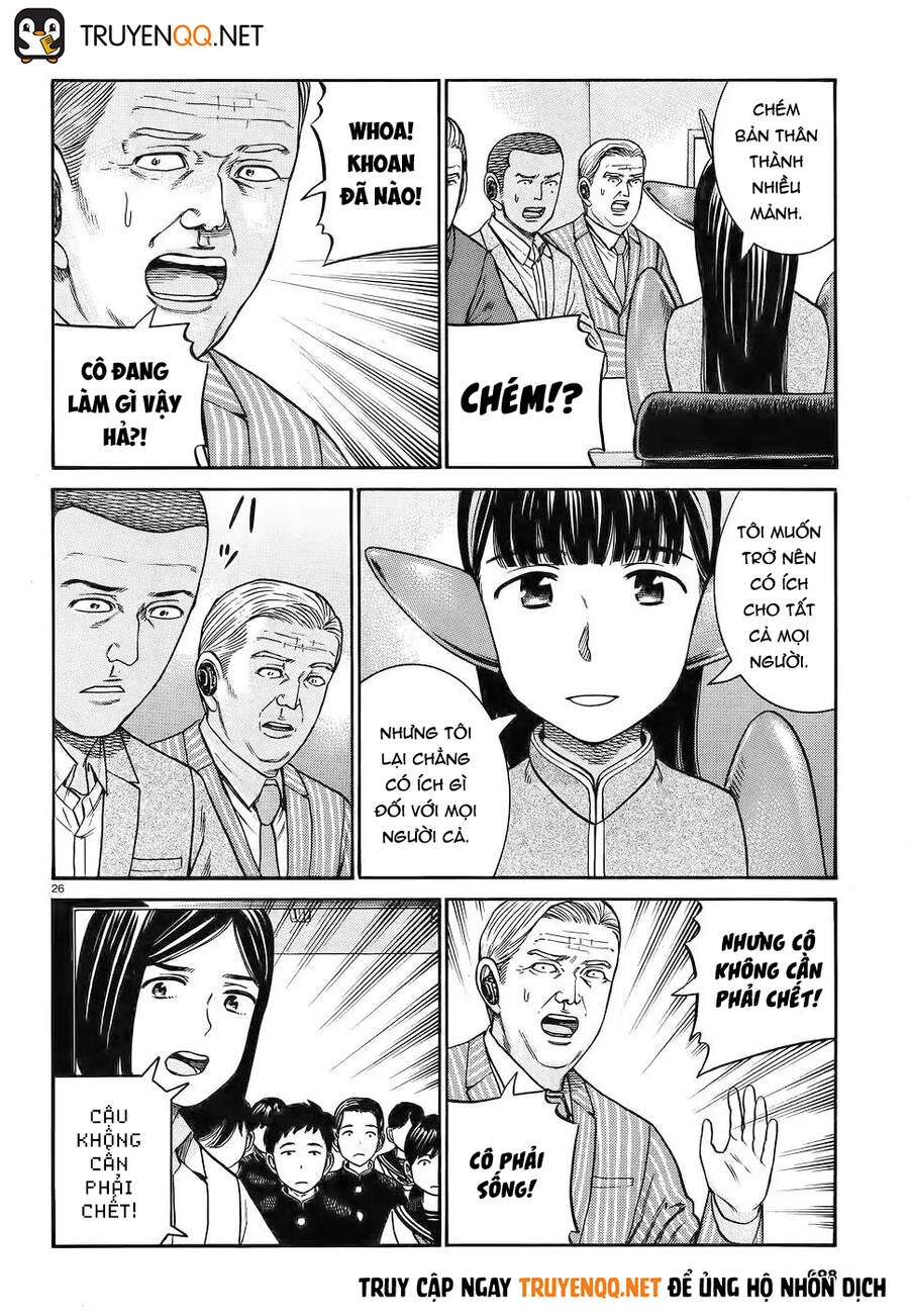 Não Phẳng Siêu Năng Lực Chapter 87 - 27