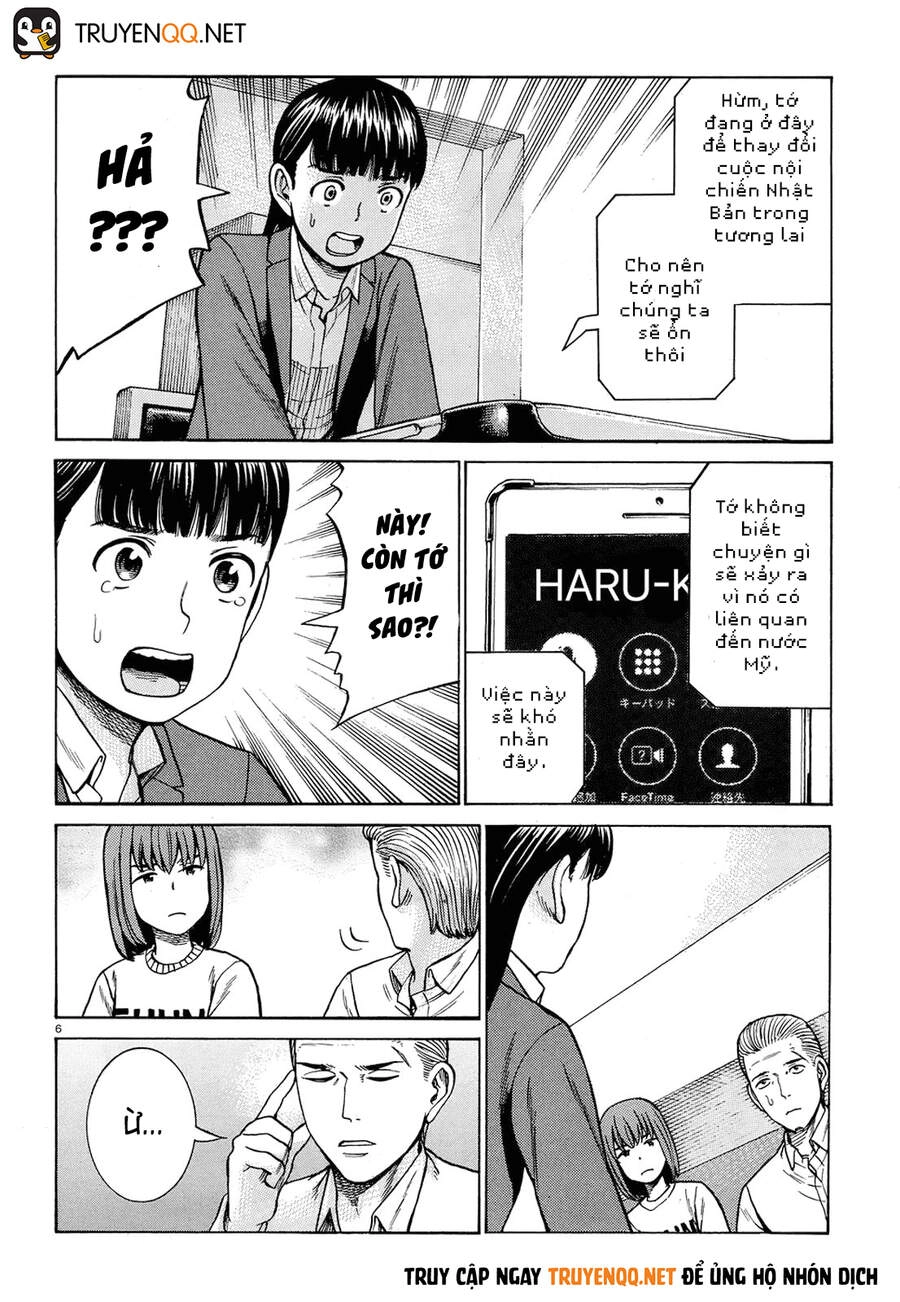 Não Phẳng Siêu Năng Lực Chapter 88 - 7