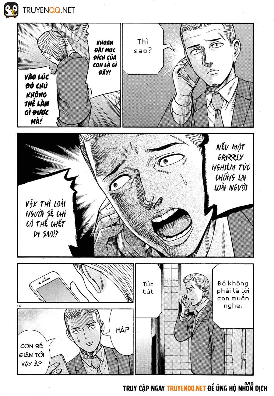 Não Phẳng Siêu Năng Lực Chapter 88 - 15