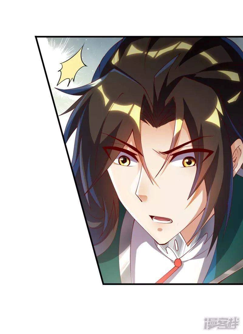 Hồn Đỉnh Thịnh Thiên Chapter 9 - 7