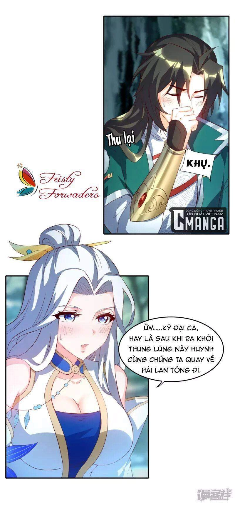 Hồn Đỉnh Thịnh Thiên Chapter 12 - 24