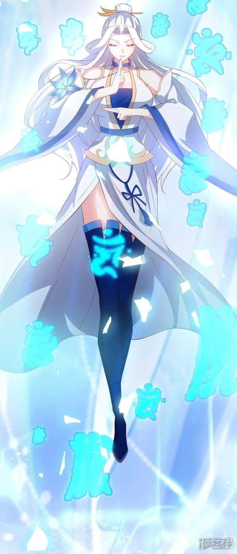 Hồn Đỉnh Thịnh Thiên Chapter 14 - 24