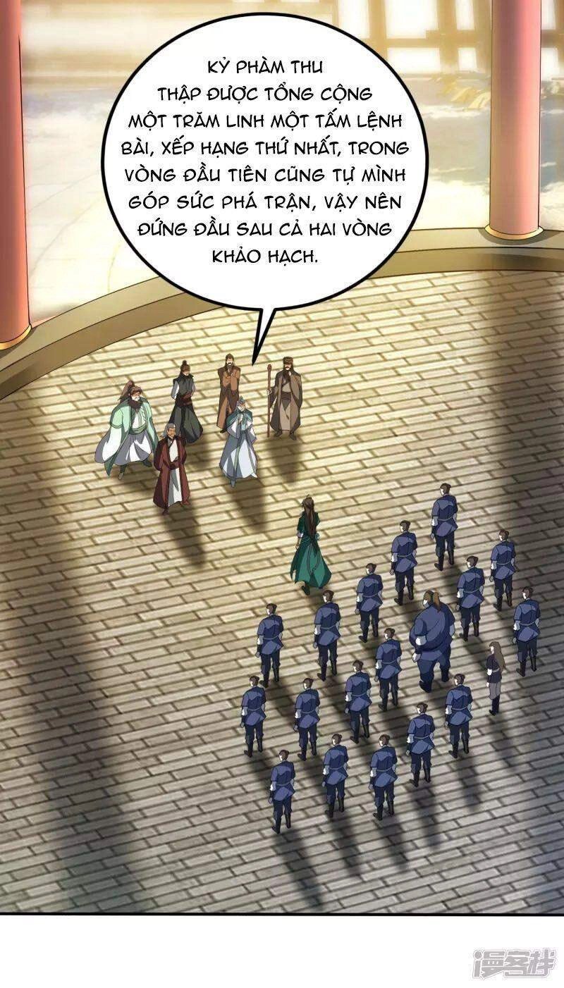 Hồn Đỉnh Thịnh Thiên Chapter 25 - 22