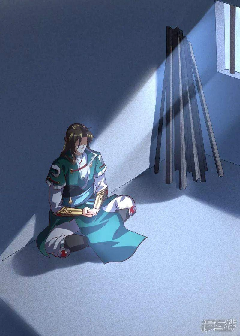 Hồn Đỉnh Thịnh Thiên Chapter 28 - 31