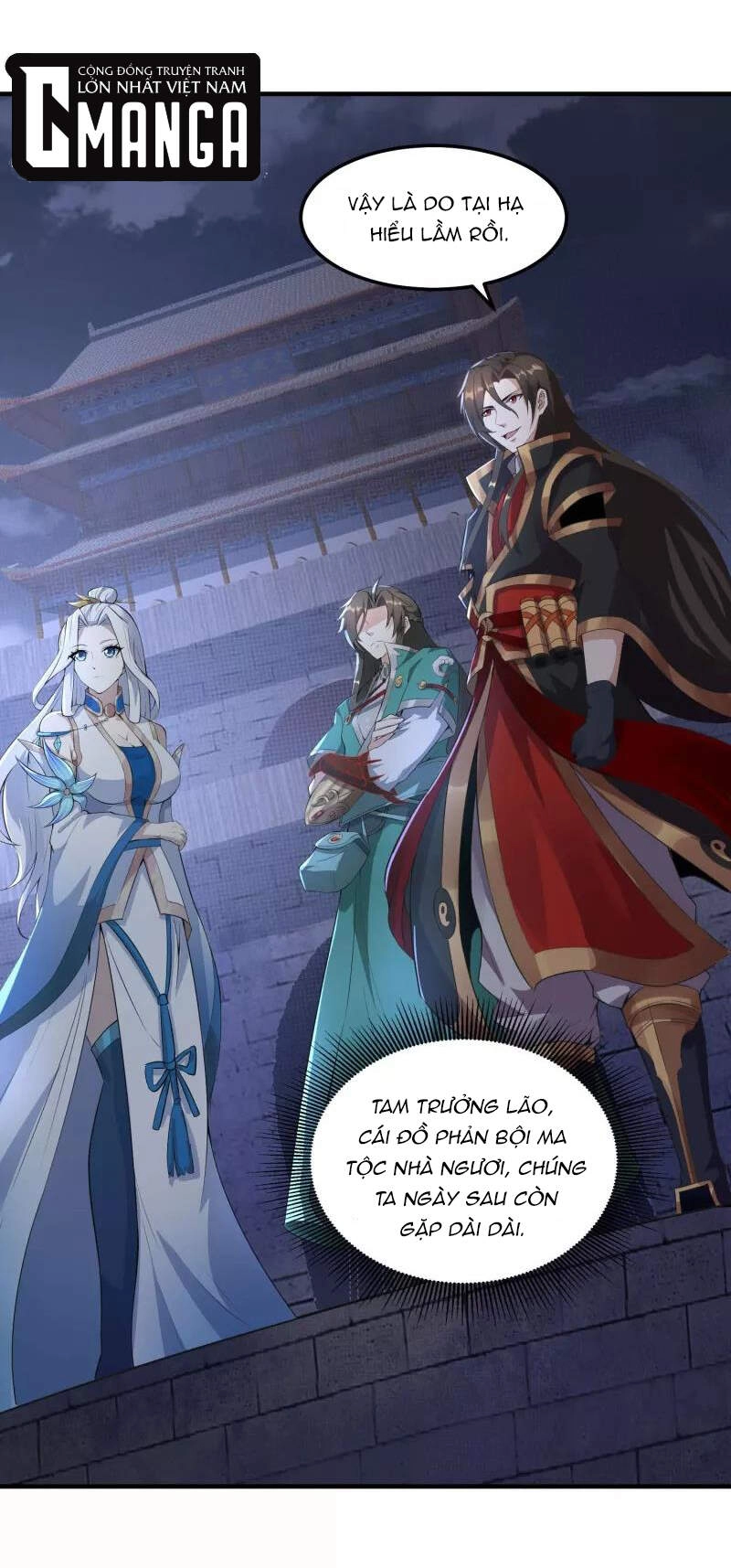 Hồn Đỉnh Thịnh Thiên Chapter 31 - 17