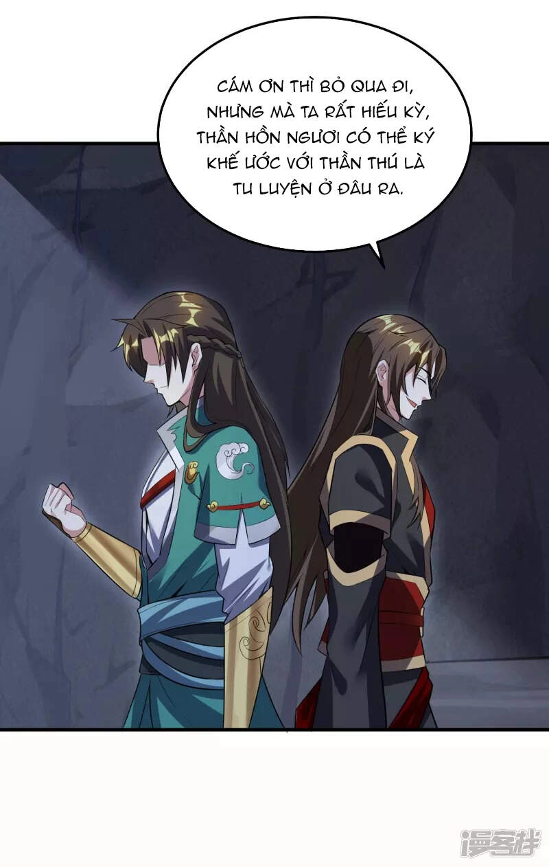 Hồn Đỉnh Thịnh Thiên Chapter 32 - 35