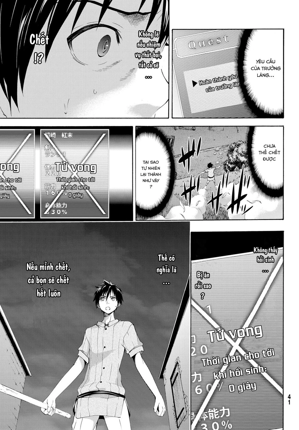 Tôi Đang Đứng Trên 100 Vạn Sinh Mệnh Chapter 1 - 31