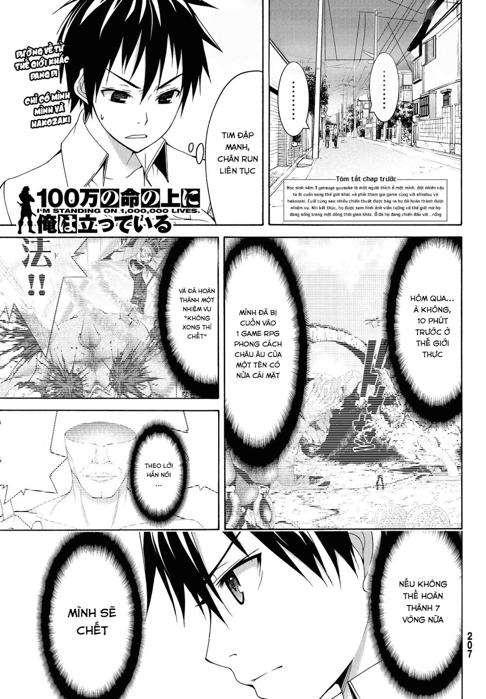 Tôi Đang Đứng Trên 100 Vạn Sinh Mệnh Chapter 2 - 3