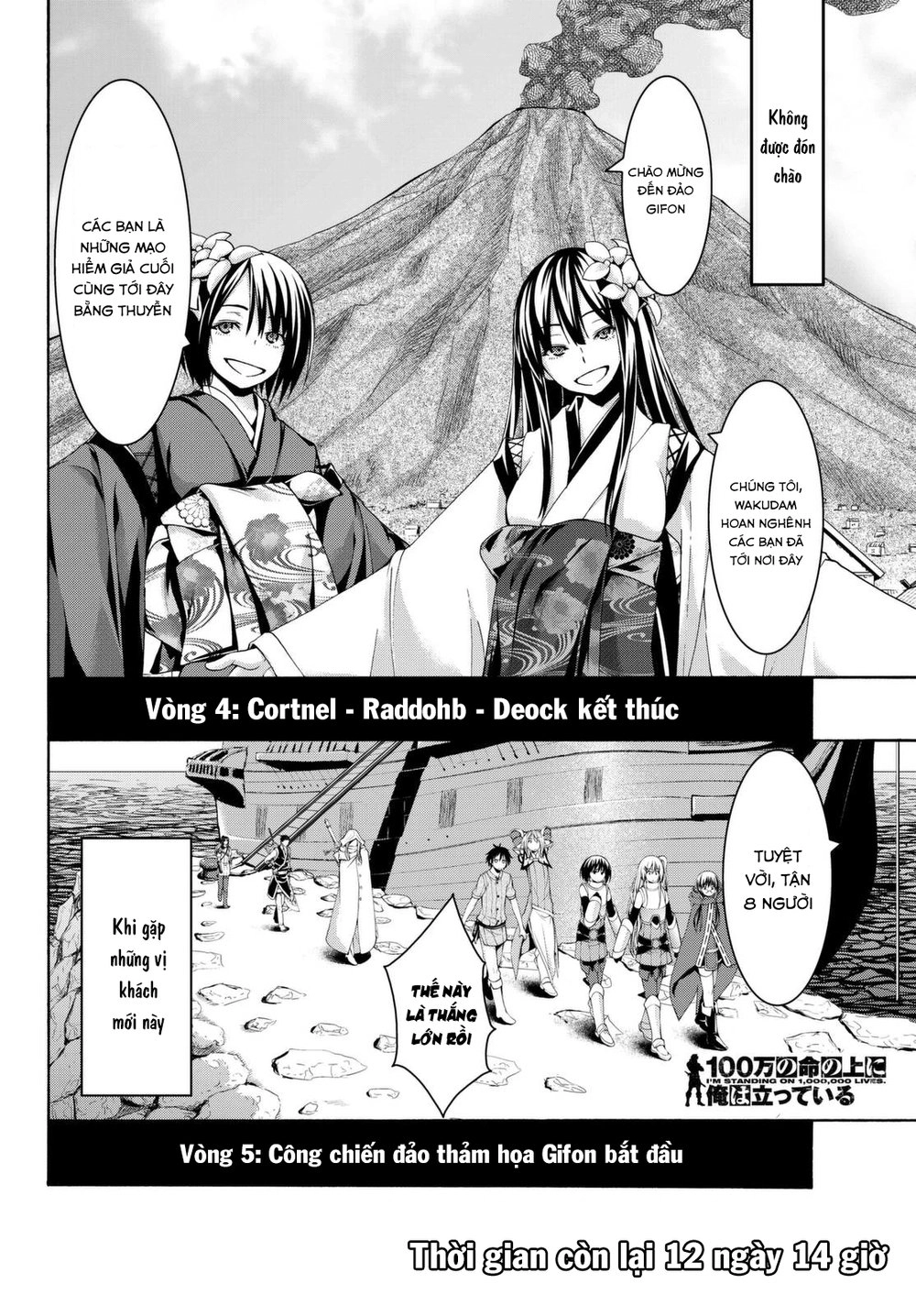 Tôi Đang Đứng Trên 100 Vạn Sinh Mệnh Chapter 13 - 37