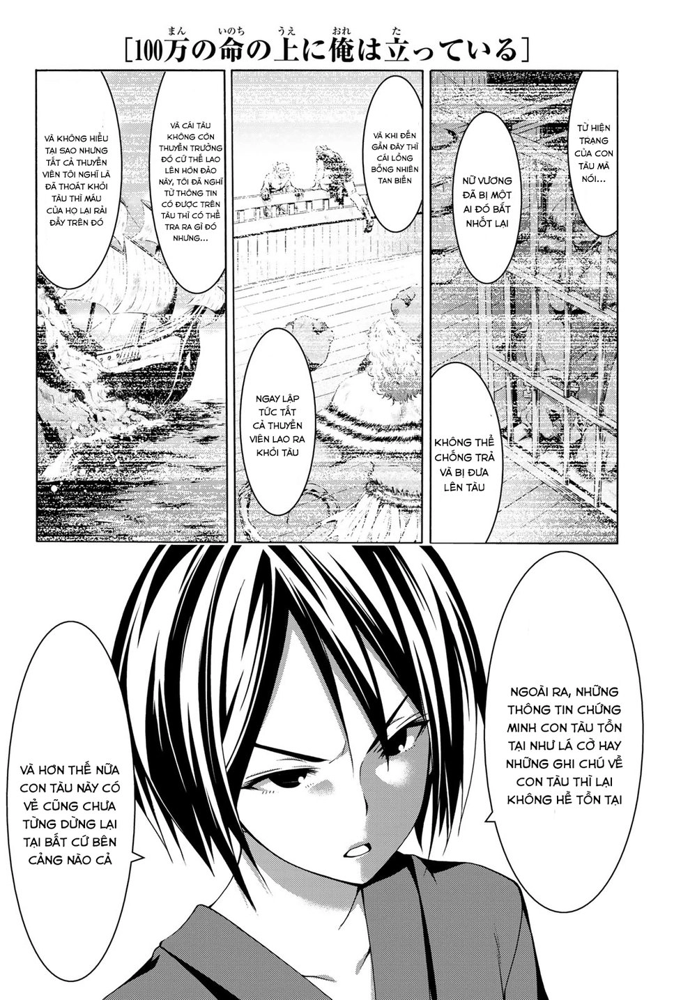 Tôi Đang Đứng Trên 100 Vạn Sinh Mệnh Chapter 22 - 19