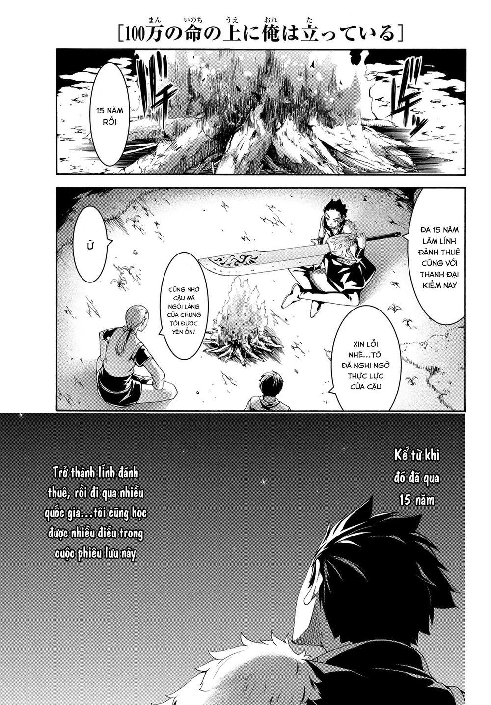 Tôi Đang Đứng Trên 100 Vạn Sinh Mệnh Chapter 24 - 10