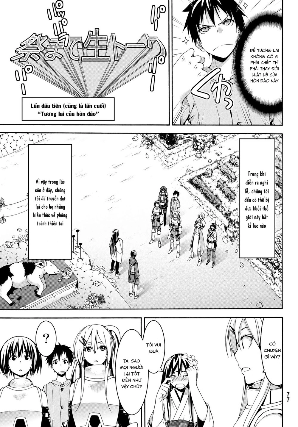 Tôi Đang Đứng Trên 100 Vạn Sinh Mệnh Chapter 24 - 18