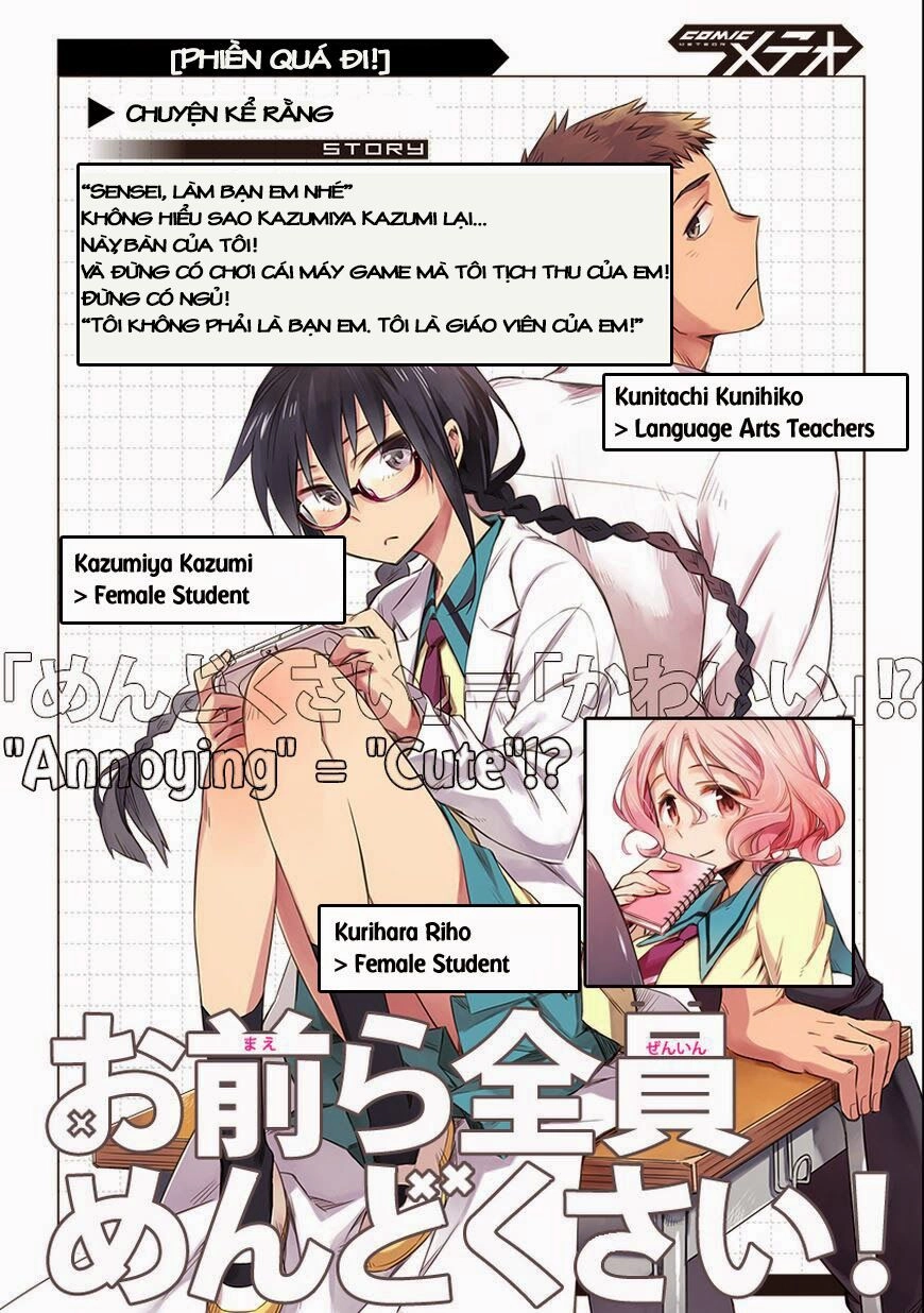 Omaera Zenin Mendokusai! Chapter 3 - 3