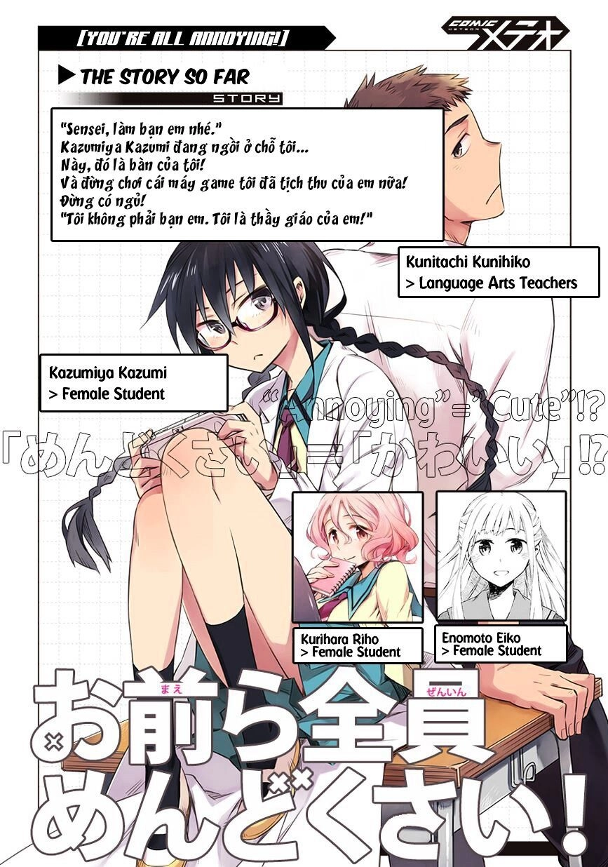 Omaera Zenin Mendokusai! Chapter 5 - 3