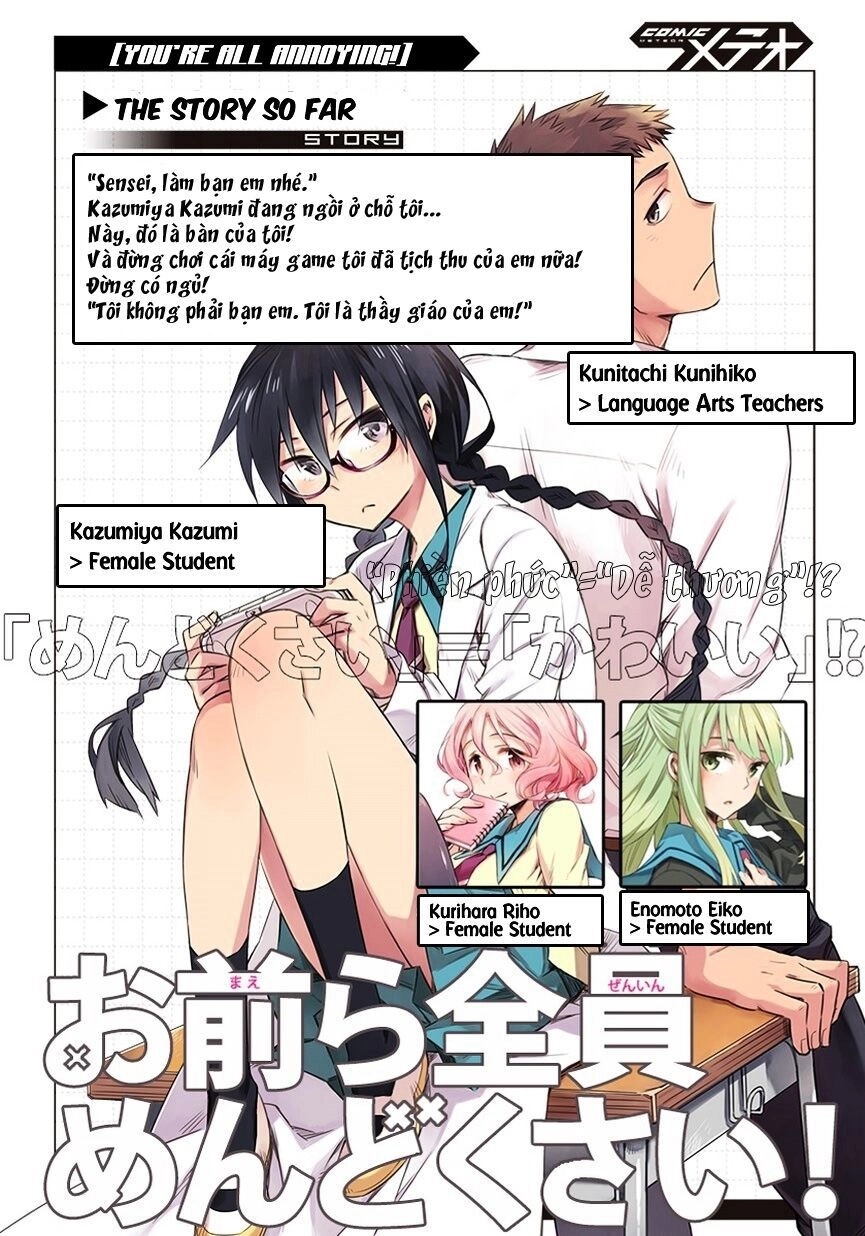 Omaera Zenin Mendokusai! Chapter 6 - 3