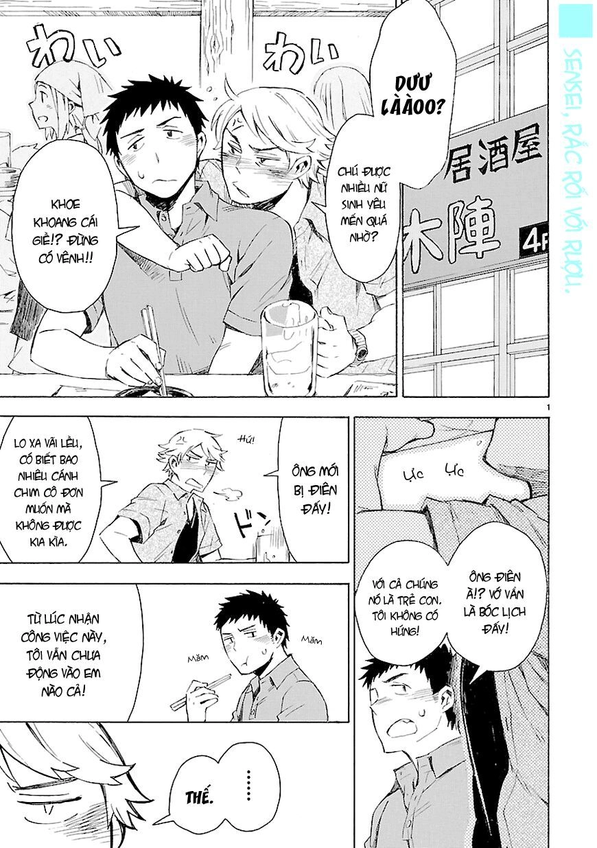 Omaera Zenin Mendokusai! Chapter 9 - 2