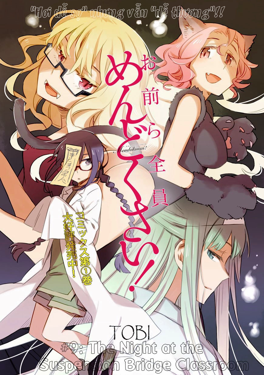 Omaera Zenin Mendokusai! Chapter 9 - 4