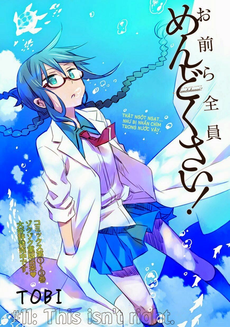 Omaera Zenin Mendokusai! Chapter 11 - 2