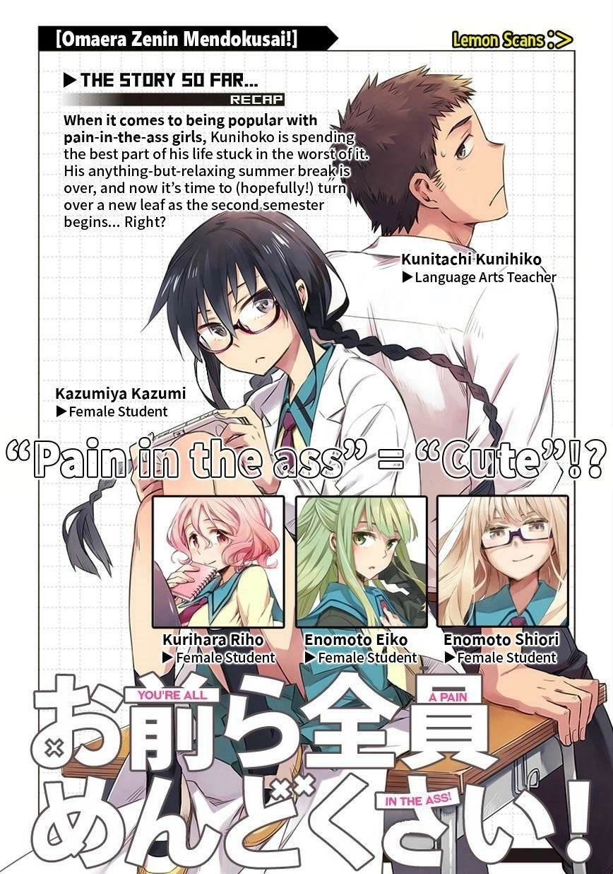 Omaera Zenin Mendokusai! Chapter 14 - 2