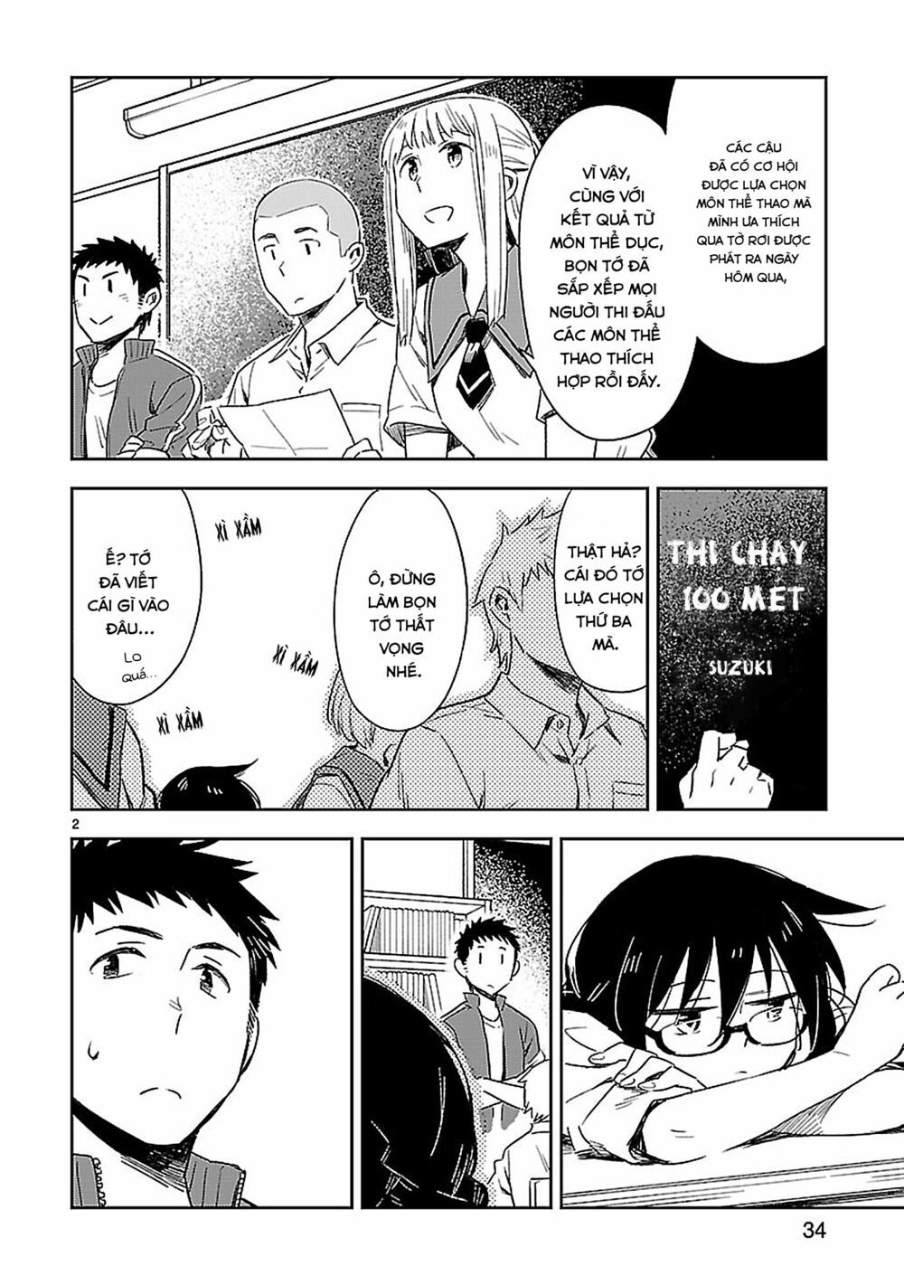 Omaera Zenin Mendokusai! Chapter 17 - 3