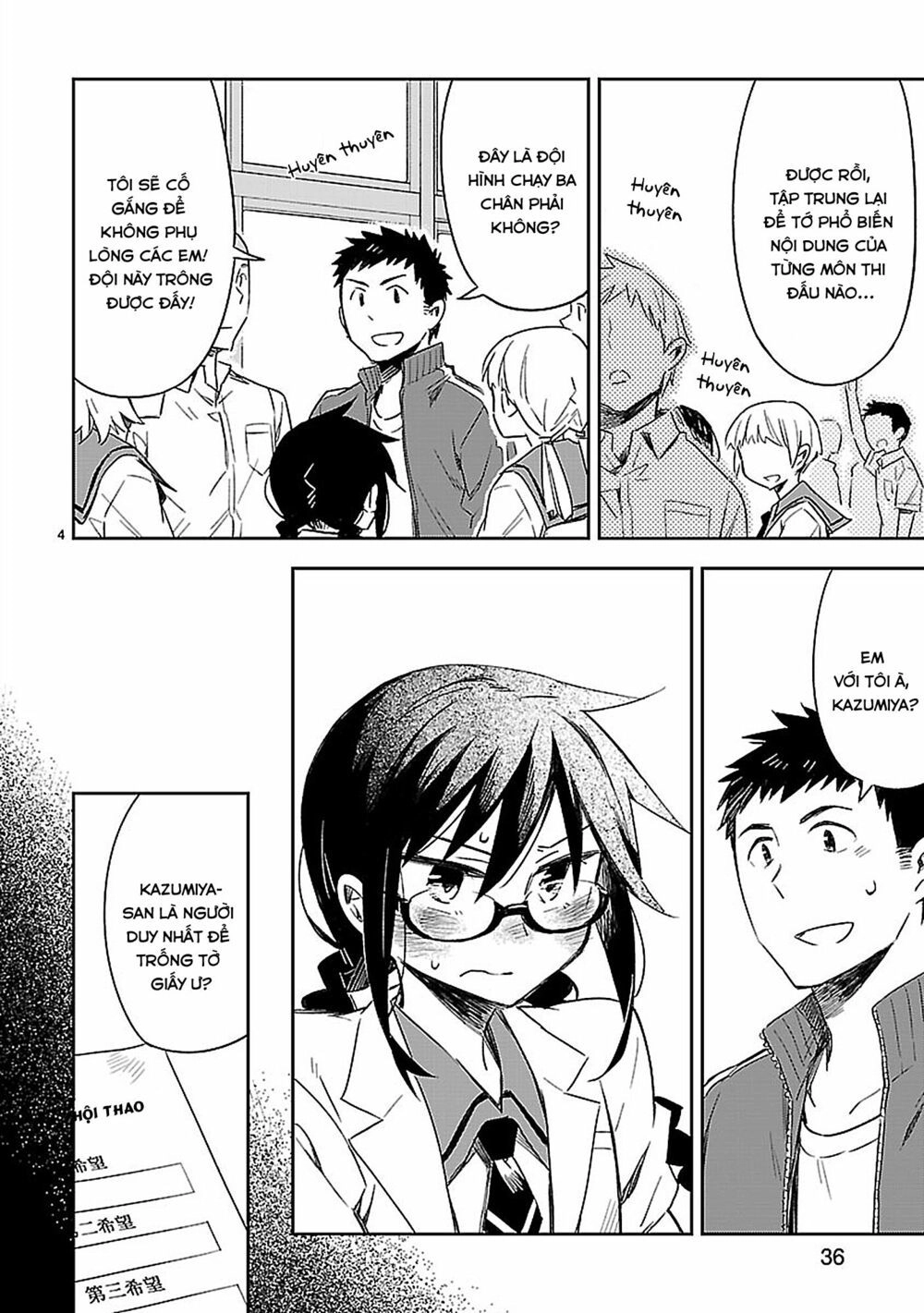 Omaera Zenin Mendokusai! Chapter 17 - 5