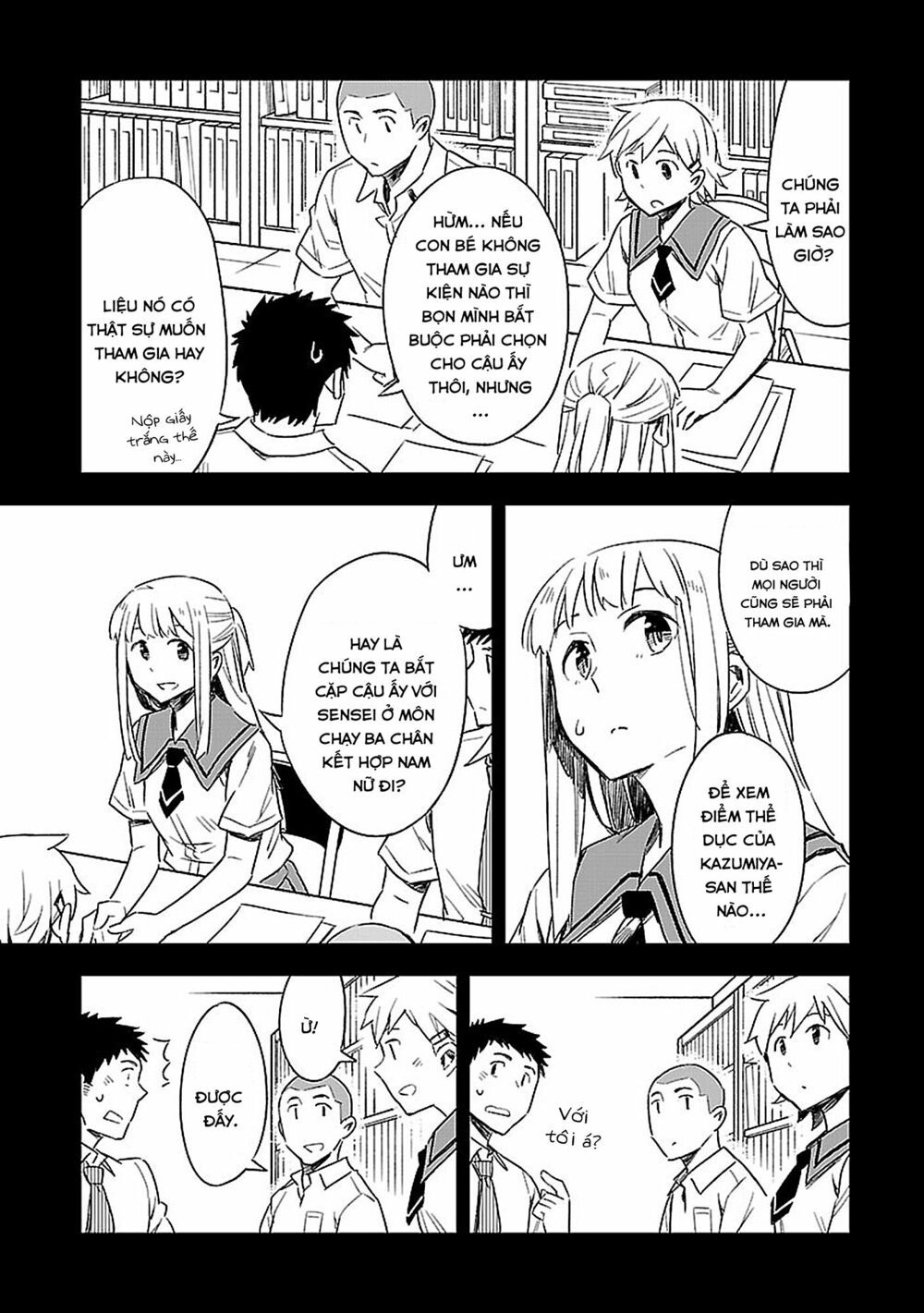 Omaera Zenin Mendokusai! Chapter 17 - 6