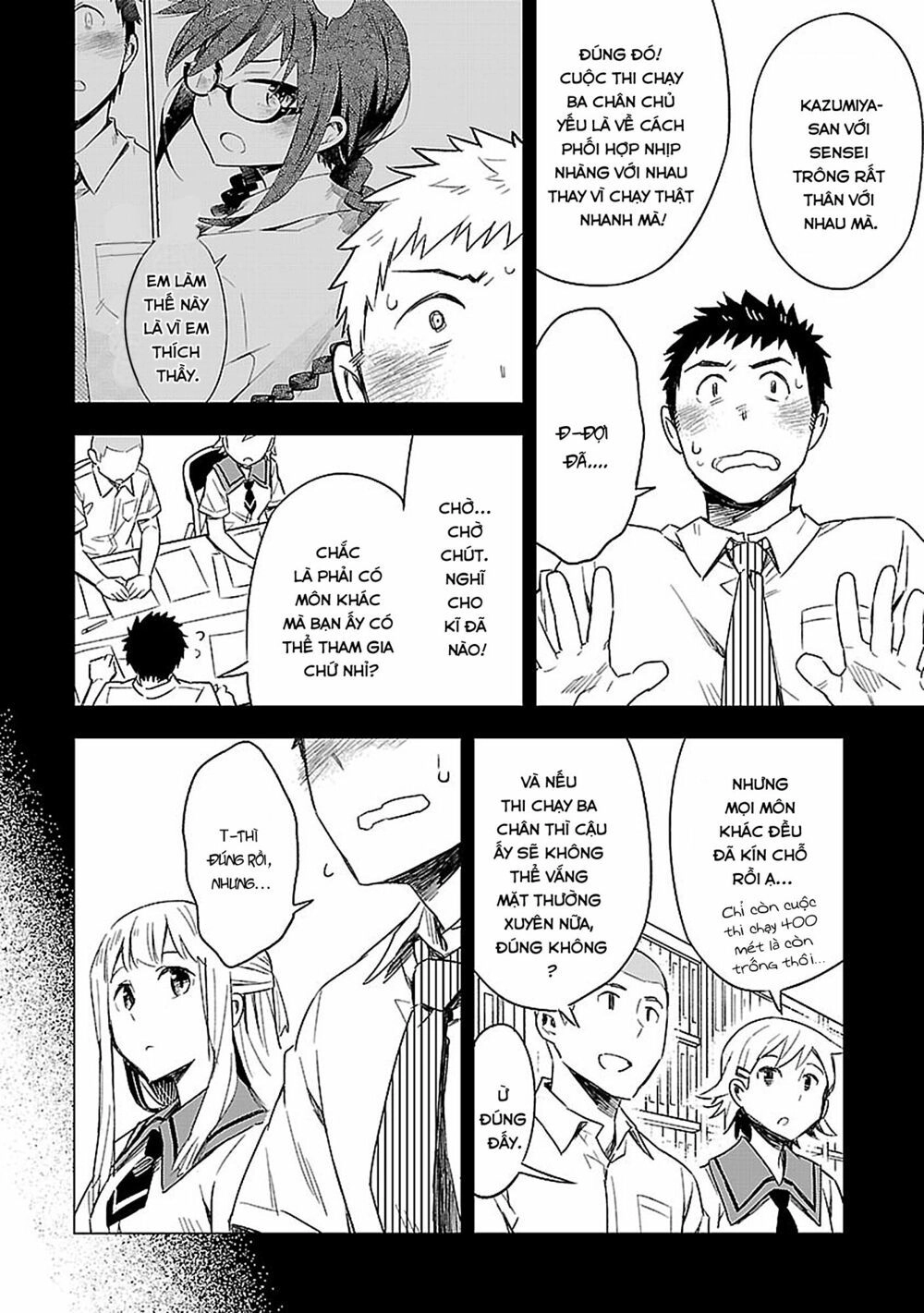 Omaera Zenin Mendokusai! Chapter 17 - 7