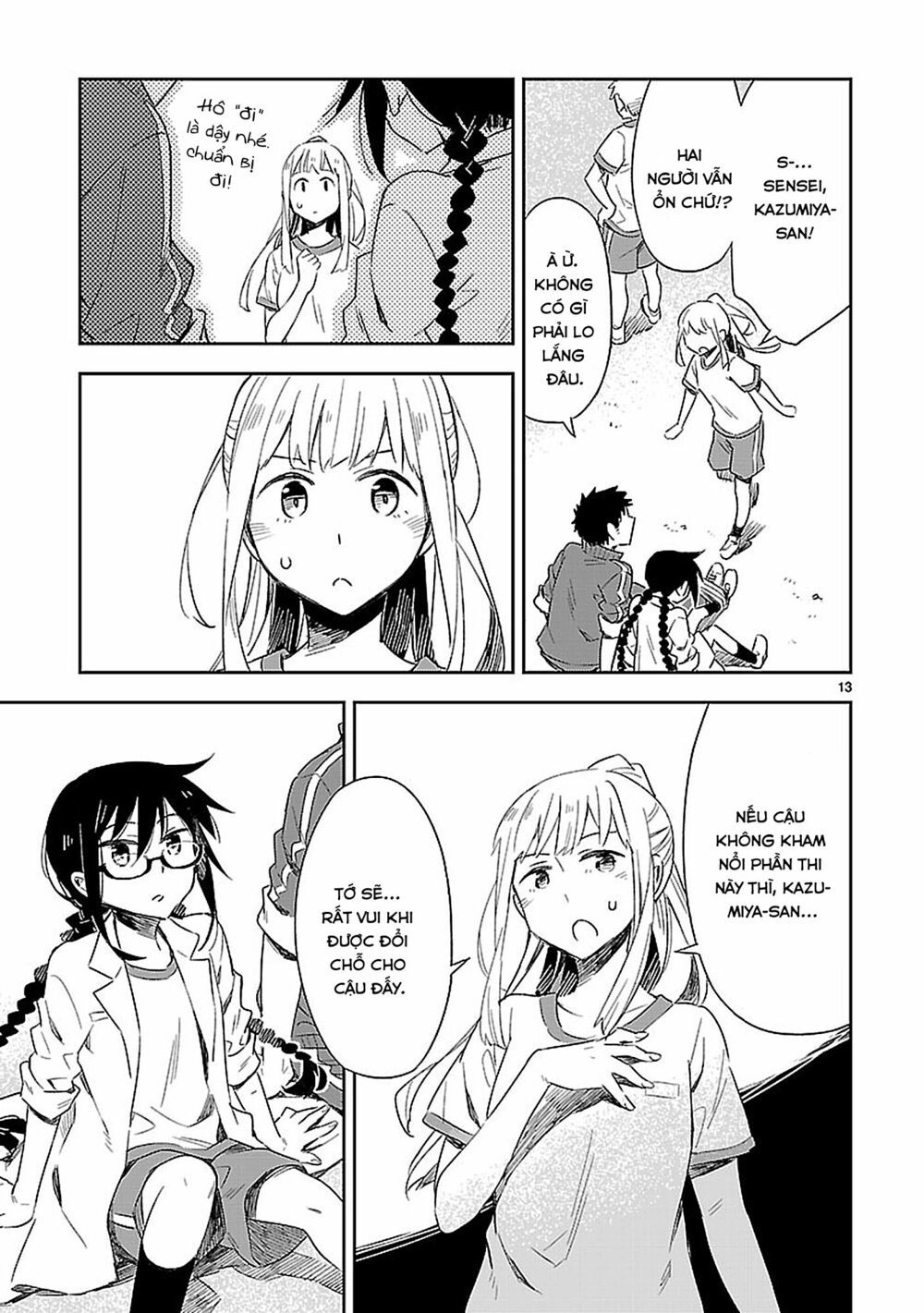 Omaera Zenin Mendokusai! Chapter 17 - 14