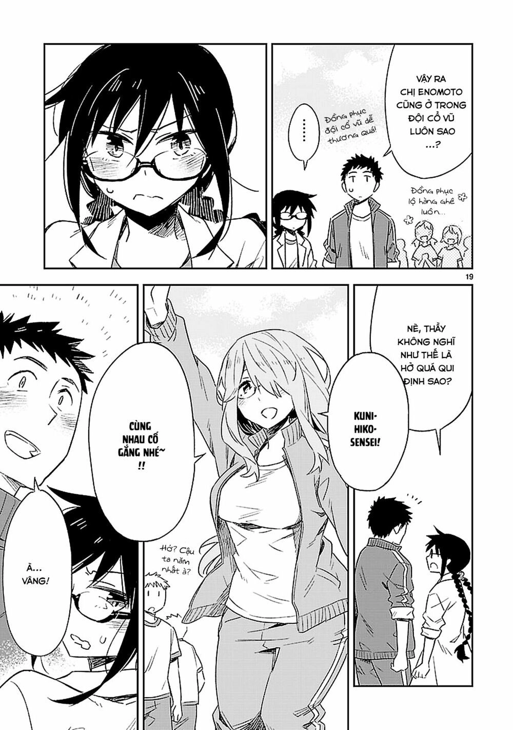 Omaera Zenin Mendokusai! Chapter 17 - 20