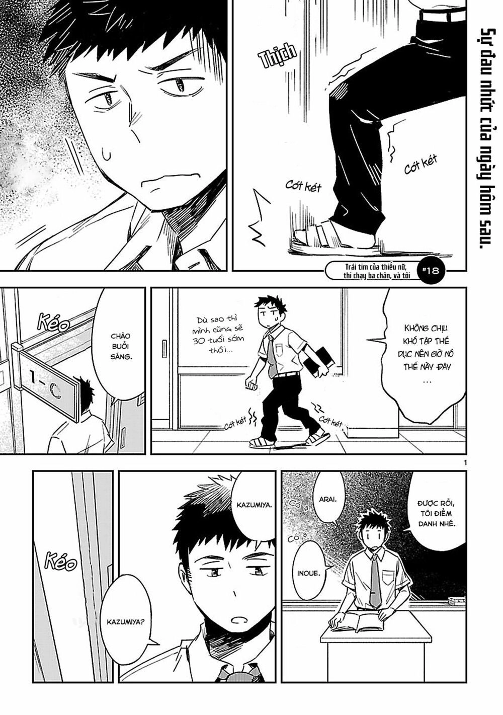 Omaera Zenin Mendokusai! Chapter 18 - 2