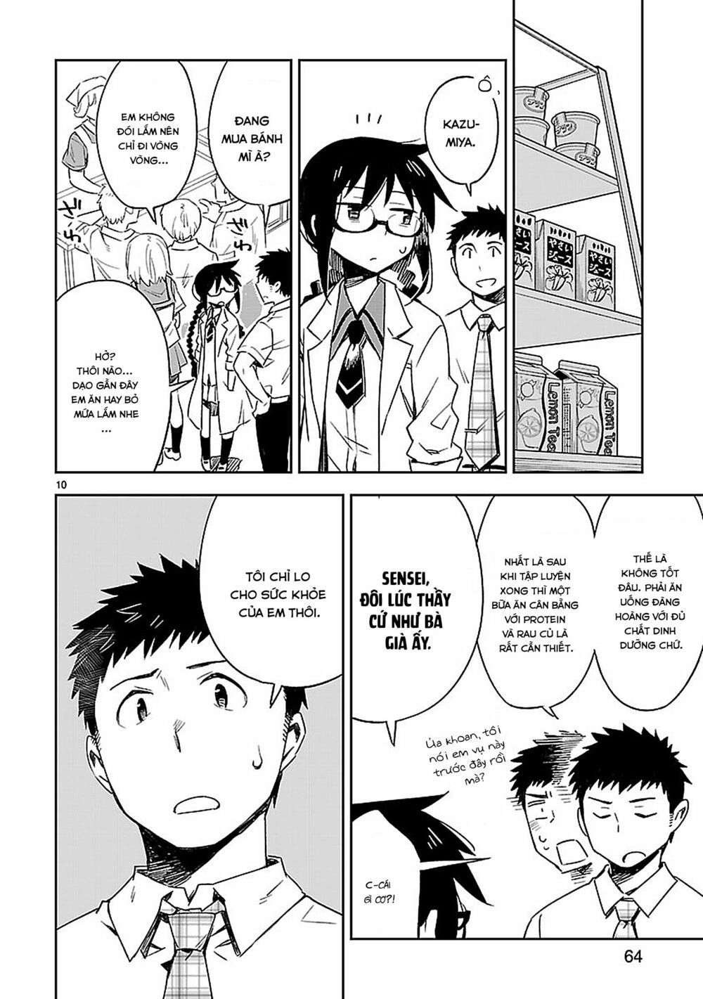 Omaera Zenin Mendokusai! Chapter 18 - 11