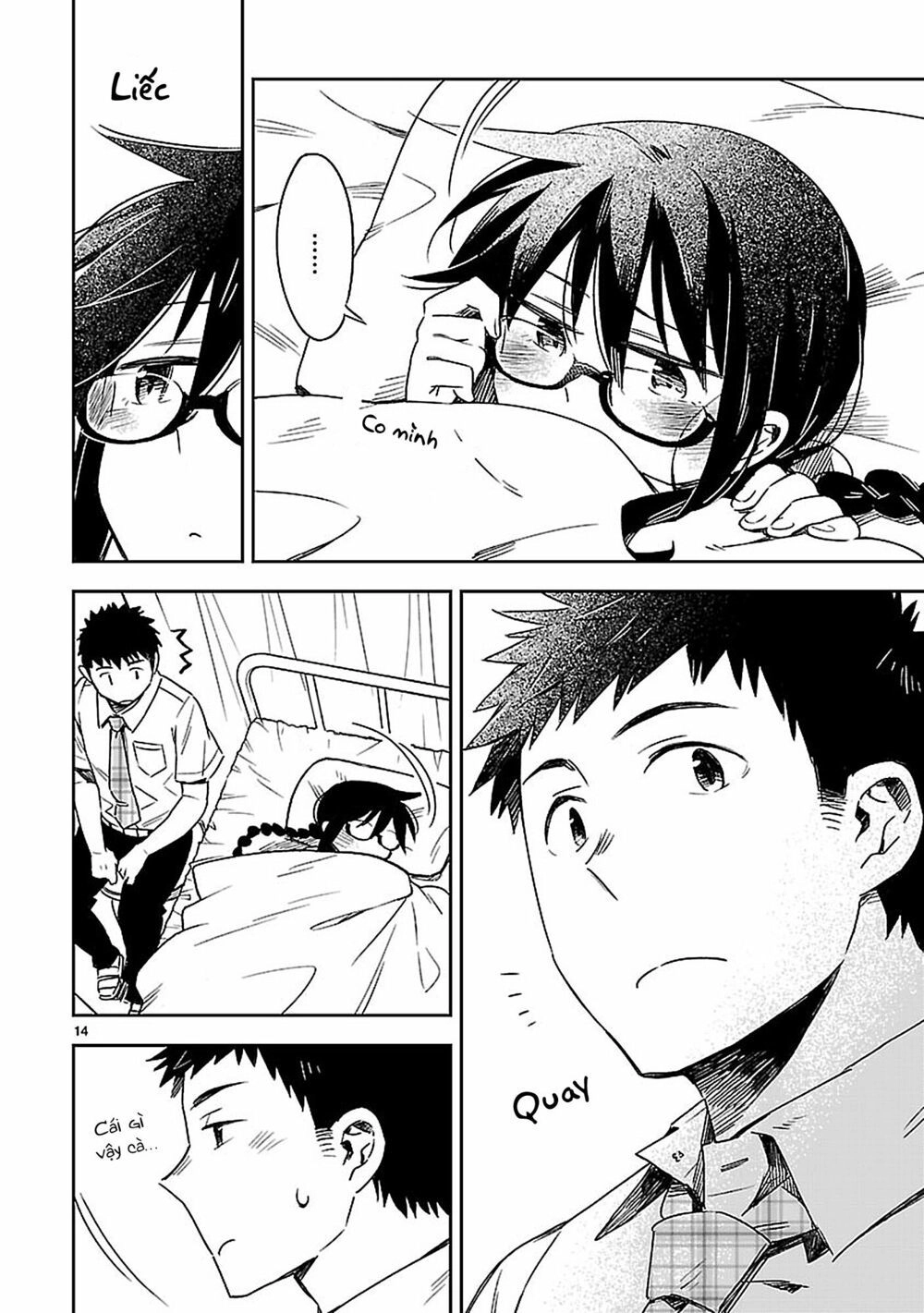 Omaera Zenin Mendokusai! Chapter 18 - 15