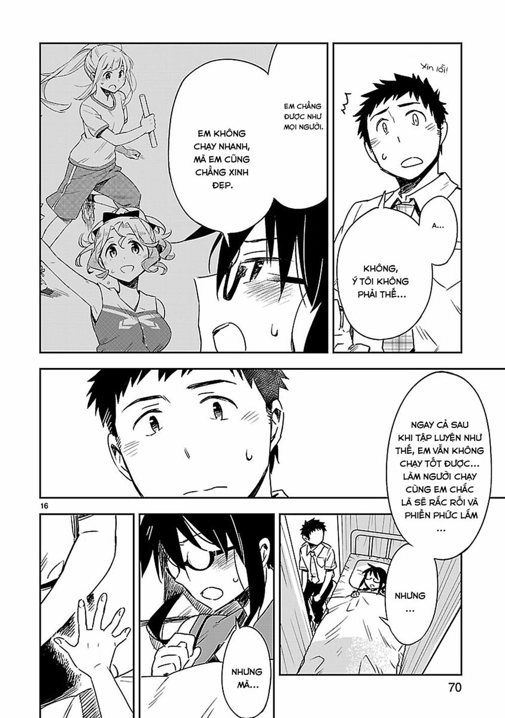 Omaera Zenin Mendokusai! Chapter 18 - 17