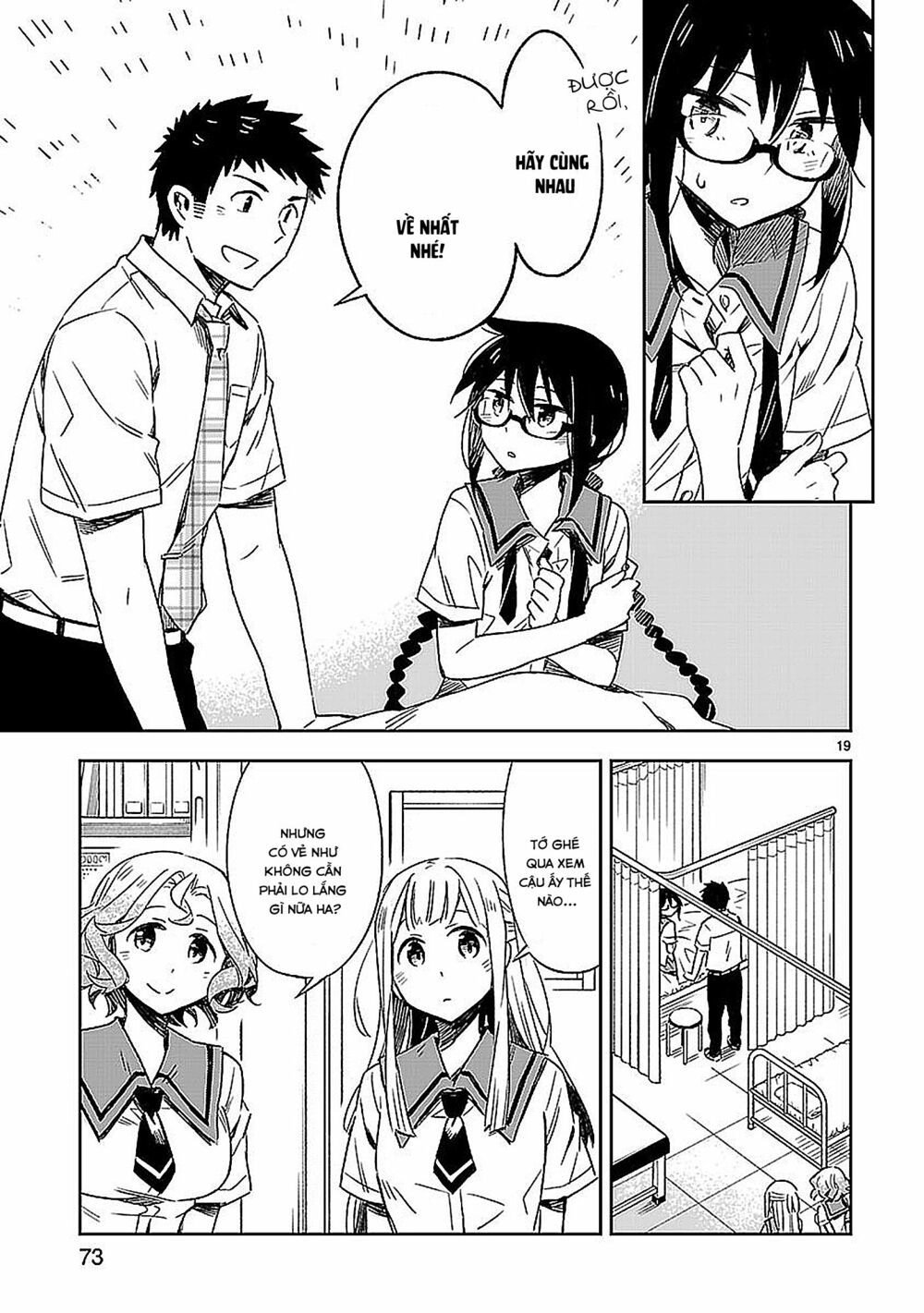 Omaera Zenin Mendokusai! Chapter 18 - 20