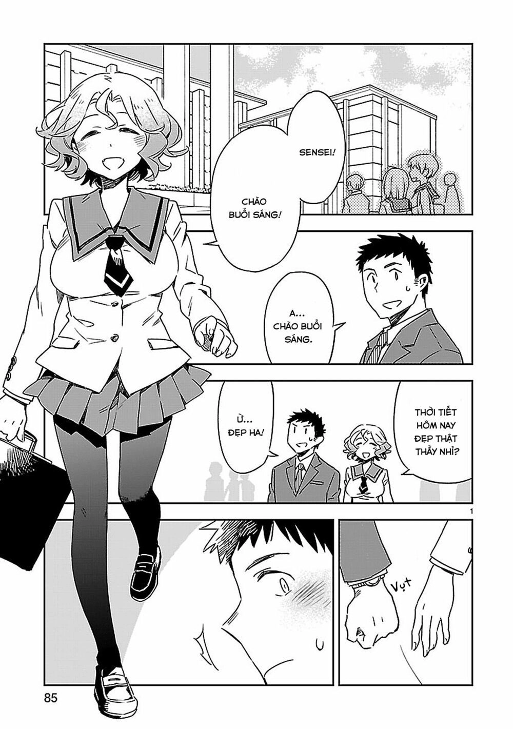 Omaera Zenin Mendokusai! Chapter 19 - 1