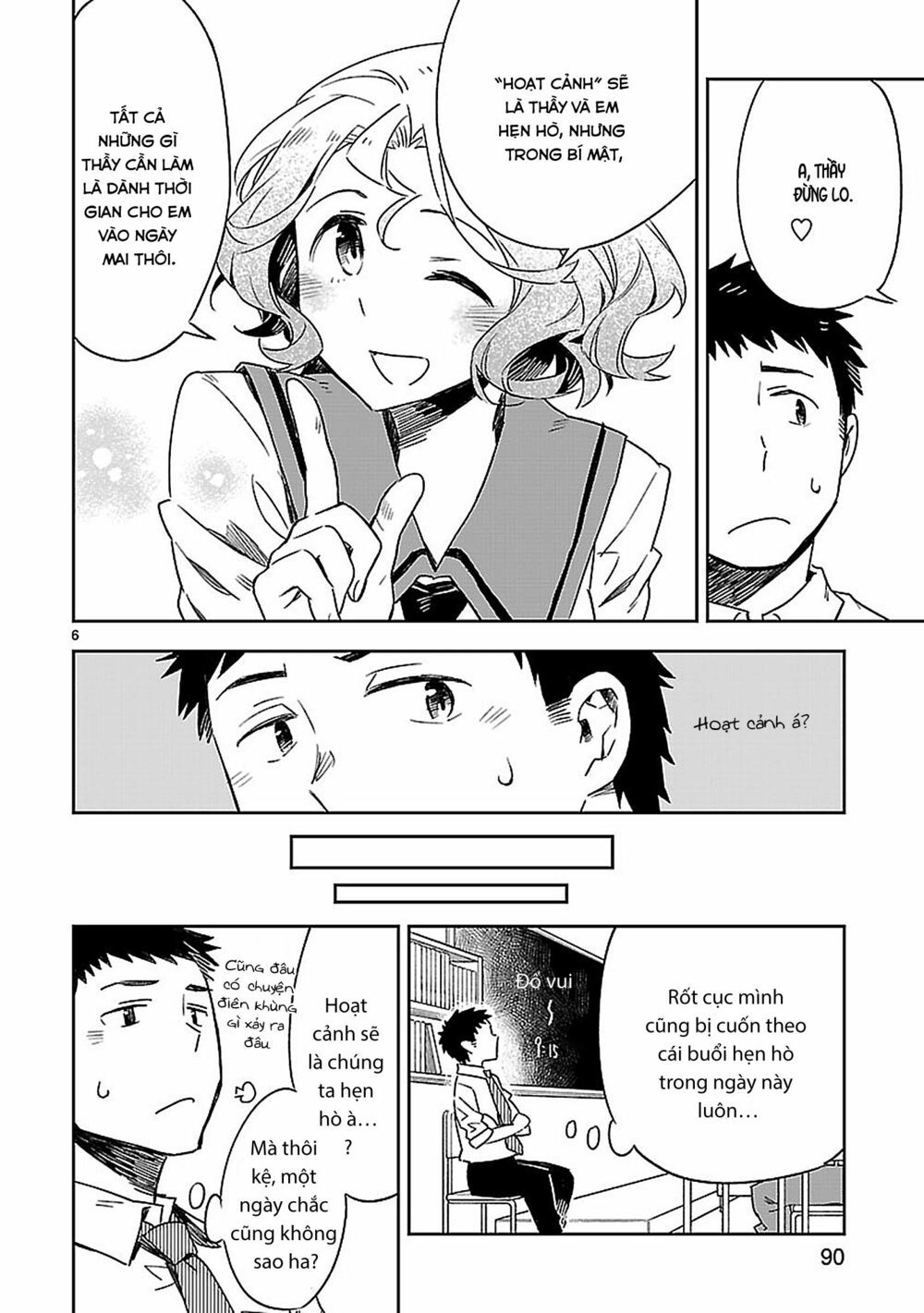 Omaera Zenin Mendokusai! Chapter 19 - 6