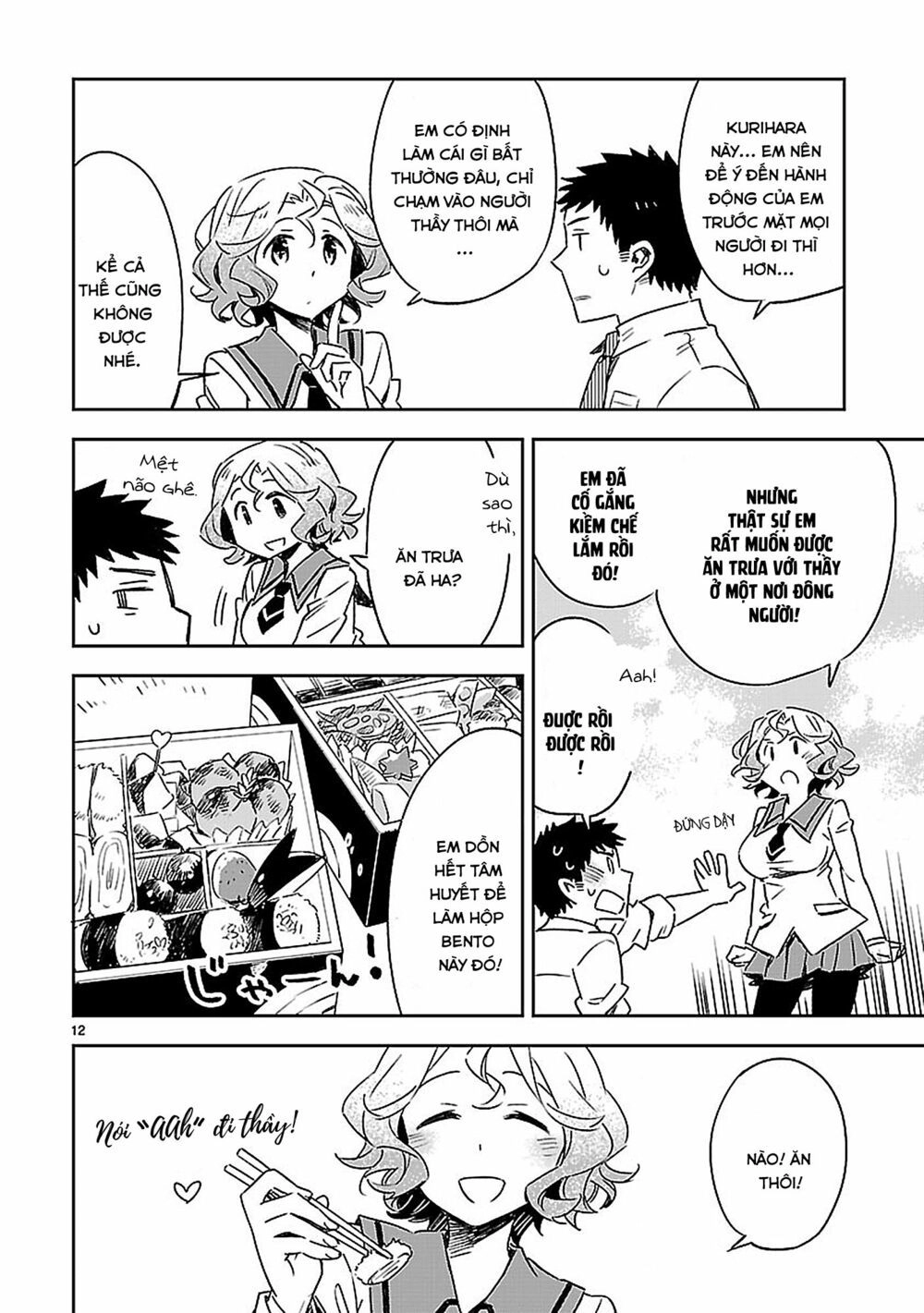 Omaera Zenin Mendokusai! Chapter 19 - 12