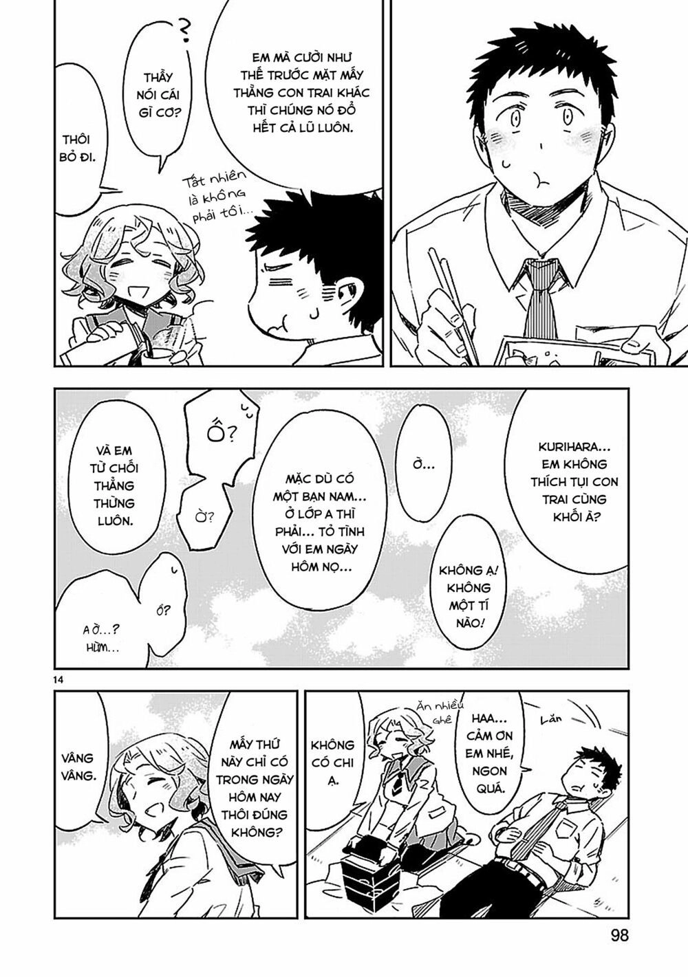 Omaera Zenin Mendokusai! Chapter 19 - 14