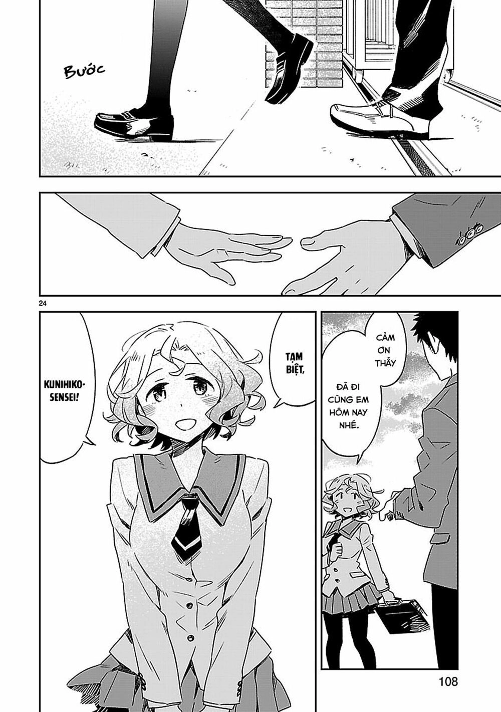 Omaera Zenin Mendokusai! Chapter 19 - 23